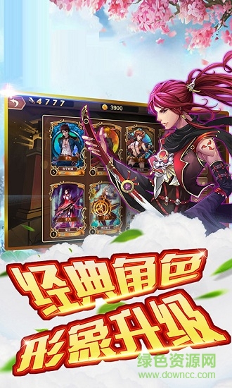 風(fēng)之冒險家手游官方版 v1.2.1 安卓最新版 1