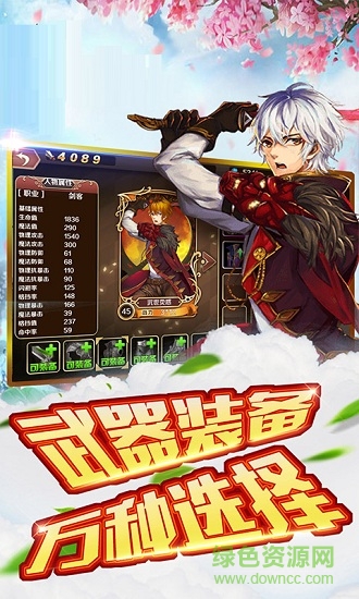 風(fēng)之冒險家手游官方版 v1.2.1 安卓最新版 2