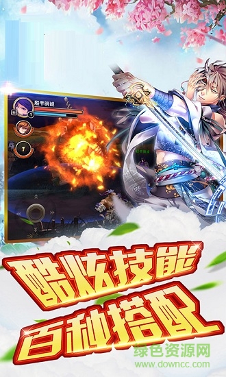 風(fēng)之冒險家游戲安卓版 風(fēng)之冒險家手游官方版