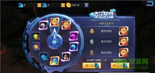 榮耀王城變態(tài)版手游 v1.0 安卓版 0