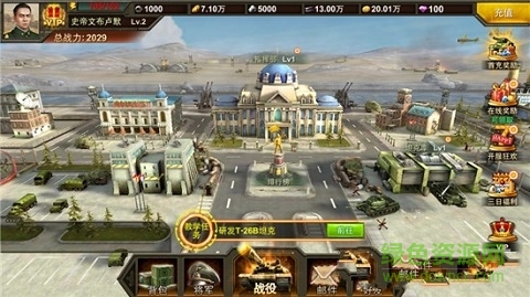 戰(zhàn)場(chǎng)機(jī)器手游 v1.1.2 安卓版 0