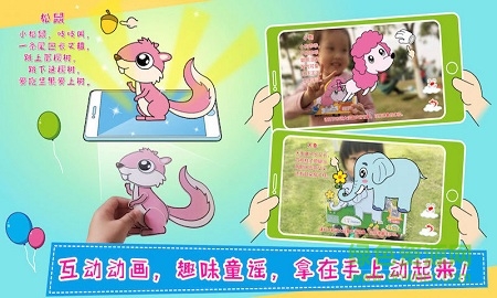 哎呀動物島 v2.51 安卓版 0