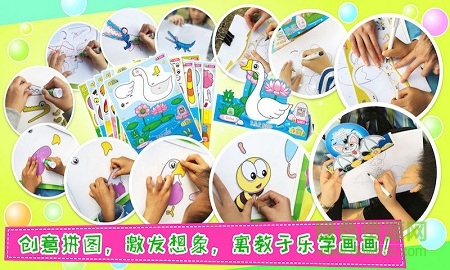 哎呀動物島 v2.51 安卓版 1