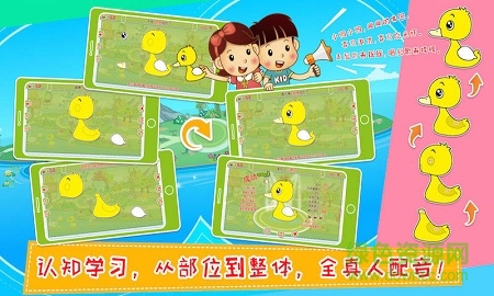 哎呀動物島 v2.51 安卓版 2