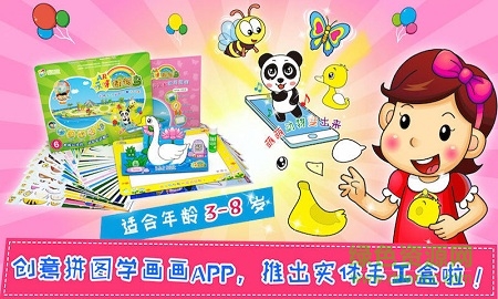 哎呀動物島 v2.51 安卓版 4