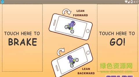 怪物騎行手游 v1.0 安卓版 1