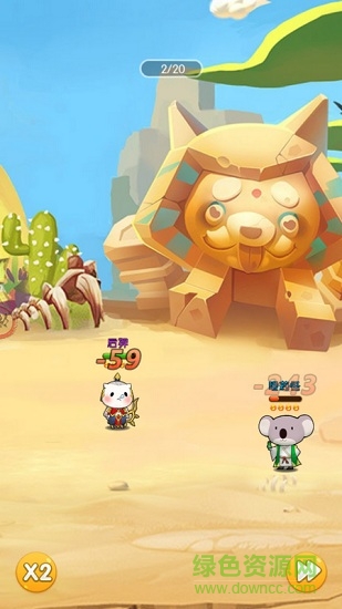 王者喵喵游戲 v1.0 安卓版 3