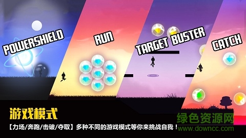 極限突破游戲 v2.3.0 安卓版 0