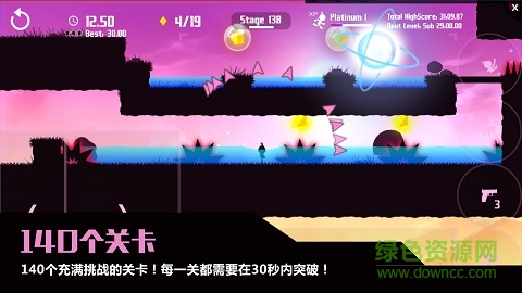 極限突破游戲 v2.3.0 安卓版 2