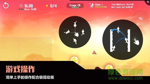 極限突破游戲 v2.3.0 安卓版 3