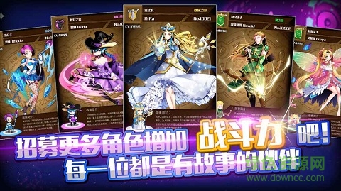 子星物語手游 v1.1.0 安卓版 1