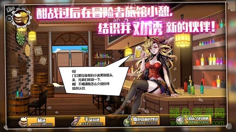 子星物語pc版 v1.0.1 官方版 2