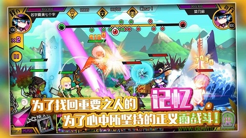 子星物語pc版 v1.0.1 官方版 0