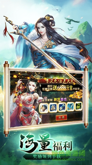 堅(jiān)守營(yíng)地官方版 v11.02 安卓版 1