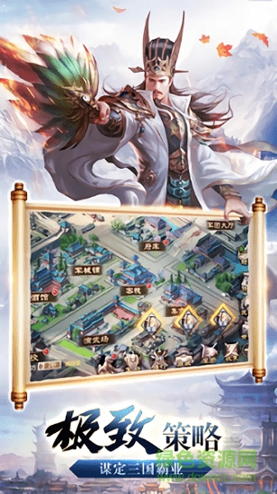 堅(jiān)守營(yíng)地官方版 v11.02 安卓版 2