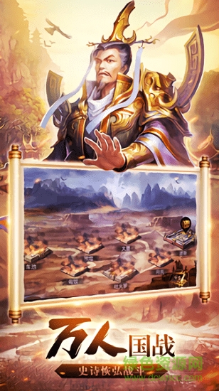 堅(jiān)守營(yíng)地手游