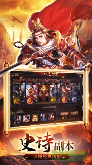 堅(jiān)守營(yíng)地官方版 v11.02 安卓版 4