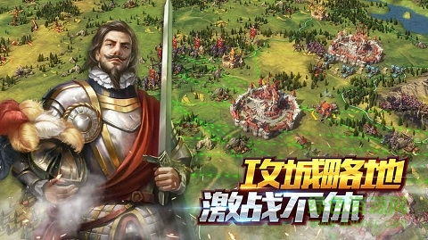 文明創(chuàng)世紀游戲 v1.2.0.0 安卓版 2