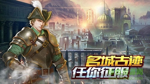 文明創(chuàng)世紀游戲 v1.2.0.0 安卓版 3