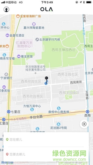 歐拉約車 歐拉約車安卓版下載