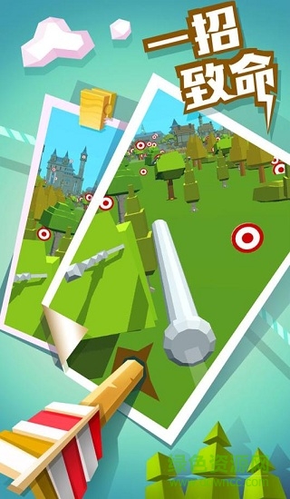 弓箭高高手游戲 v1.0.14 安卓版 0