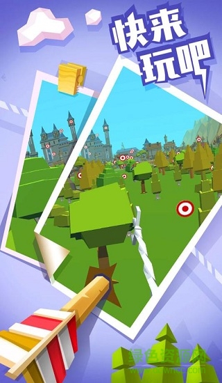弓箭高高手安卓版 弓箭高高手手機(jī)游戲