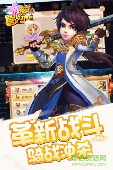 萌寵冒險(xiǎn)記 v1.1.8.3 安卓版 1