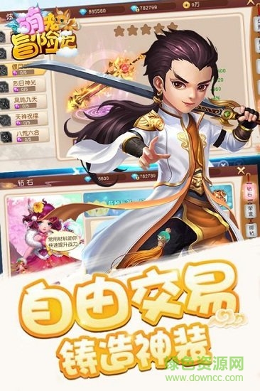 萌寵冒險記小米手游平臺 v1.1.8.3 安卓版 0