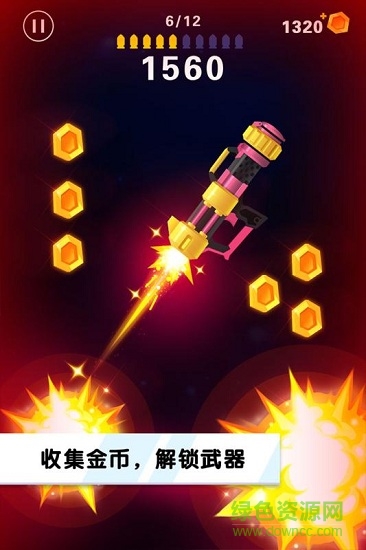 翻轉射擊手機版 v2.0.5 安卓版 0