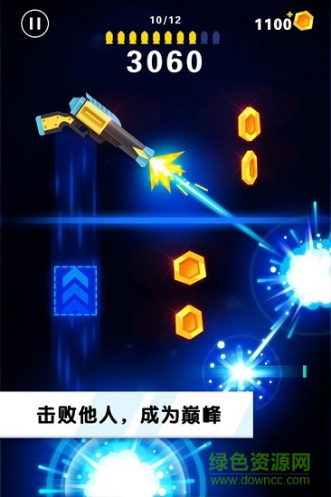 翻轉射擊手機版 v2.0.5 安卓版 1