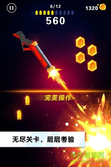 翻轉射擊手機版 v2.0.5 安卓版 3