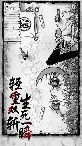 背頭武士手游 v1.0 安卓版 0