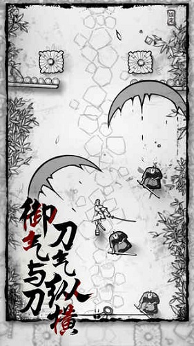 背頭武士手游 v1.0 安卓版 1