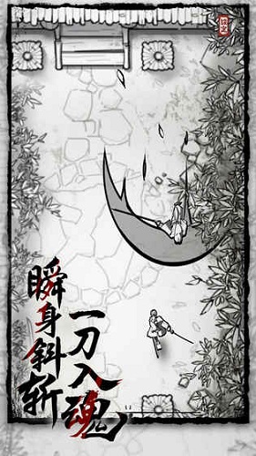 背頭武士手游 v1.0 安卓版 2