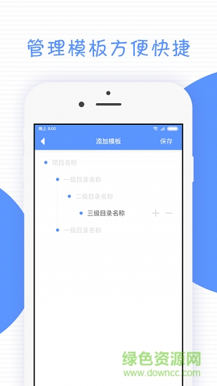 績(jī)效小助手 v1.5.0 安卓版 0