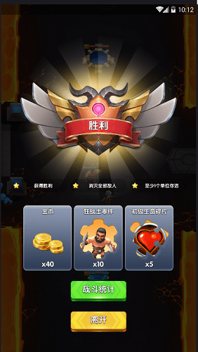 瘋狂戰(zhàn)場(chǎng)內(nèi)購(gòu) v0.8.3 安卓無(wú)限金幣版 0