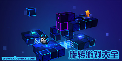 旋轉(zhuǎn)游戲