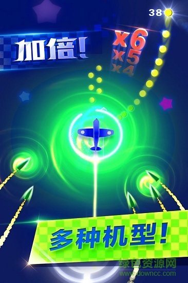 躲避飛行手游最新版 v1.0.6 安卓版 1