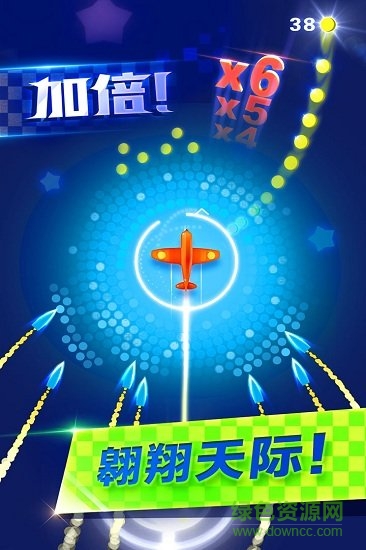 躲避飛行手游最新版 v1.0.6 安卓版 2