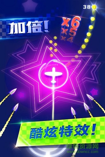 躲避飛行手游最新版 v1.0.6 安卓版 4