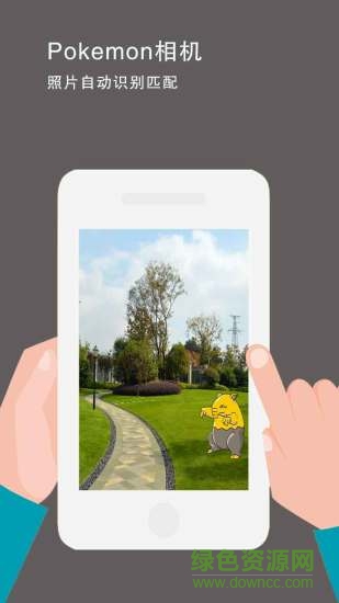 pokemon相機(精靈貼紙) v1.4 安卓版 0