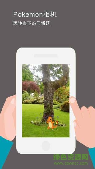 pokemon相機(精靈貼紙) v1.4 安卓版 3