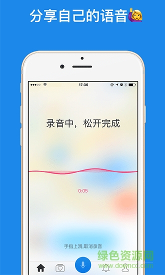 qt助手apk v1.7.160 安卓版 0