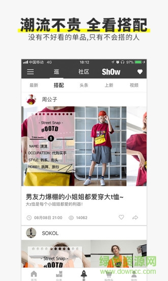 彩途隨身手機(jī)客戶端 v2.0.23 安卓版 0