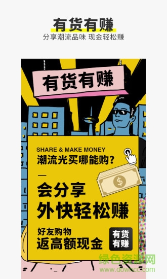 彩途隨身手機(jī)客戶端 v2.0.23 安卓版 1