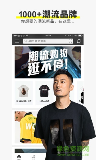 彩途隨身手機(jī)客戶端 v2.0.23 安卓版 3