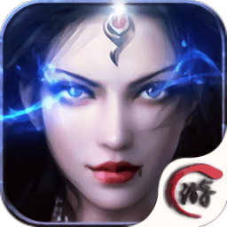 屠魔紀(jì)官方版