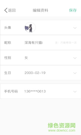 未來(lái)酒店 v1.0.9 安卓版 2