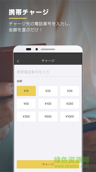 nanaco v2.6.1 安卓版 0