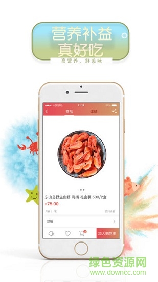 小美達(dá)達(dá) v1.0.0.0 安卓版 0